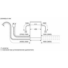 Встраиваемая посудомоечная машина Bosch SRV4HKX1DR  45см