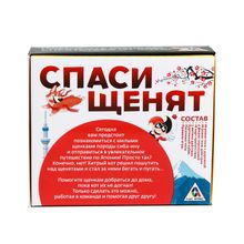 Настольная игра бродилка «Спаси щенят» (3801199)