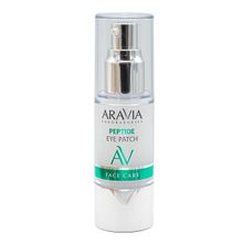 Жидкие пептидные патчи Aravia Laboratories Peptide Eye Patch 30мл