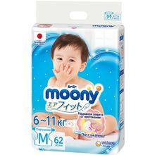 Moony 62 подгузника в пачке 6 11 кг