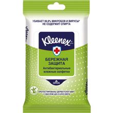 Kleenex Бережная Защита 40 салфеток в пачке