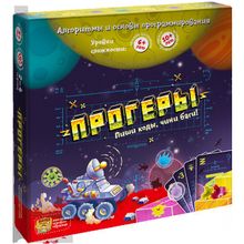 Развивающая настольная игра БАНДА УМНИКОВ УМ094 Прогеры