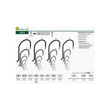 MARUTO Крючки Maruto  4310 BN № 4 (8 шт) универсальн.