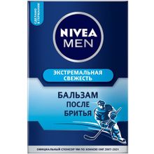 Нивея Men Экстремальная Свежесть 100 мл