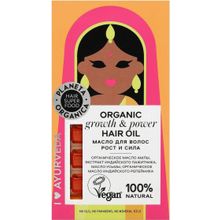 Планета Органика Hair Super Food Рост и Сила 35 мл