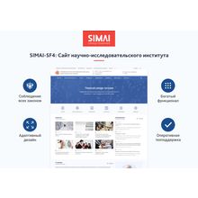 SIMAI-SF4: Сайт научно-исследовательского института - адаптивный с версией для слабовидящих