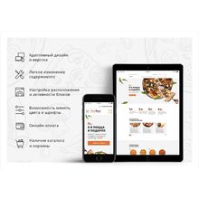 Иннова: PizzaShop - лендинг пиццерии ресторана с корзиной и оплатой