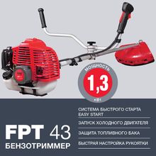 FUBAG Бензотриммер FPT 43