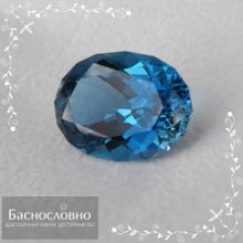 Синий топаз (оттенок london blue) из Бразилии огранка в Баснословно смешанный овал 19,04x14,05мм 17,61 карата