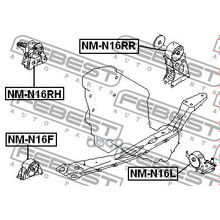 Подушка Двигателя | Зад Прав Лев | Nissan Almera Uk Make N16e 2000.02-2006.11 [El] Febest арт. NMN16RR