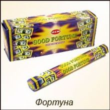 Благовония HEM, шестигранники, Везение (GOOD FORTUNE)