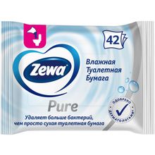 Zewa Pure 42 листа в пачке