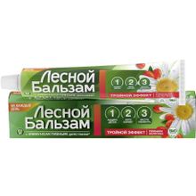 Лесной Бальзам Тройной Эффект Ромашка и Облепиха 75 мл