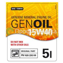 Масло минеральное GENOIL 15W40 (5 л)