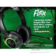 Qumo Flex GHS 0003, стерео, интерфейс 3,5 Jack, с микрофоном 21701