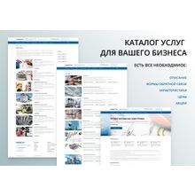 MAXITOP Flintoservice - универсальный корпоративный сайт