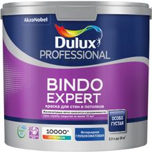 Dulux Professional Bindo Expert 2.5 л белая