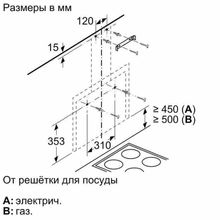 Каминная вытяжка Bosch DWF65AJ61R (60см) черный