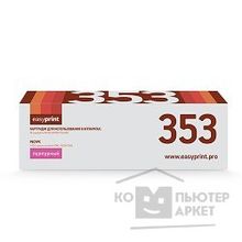 Easyprint CF353A Картридж  LH-353 для HP LaserJet Pro M176n MFP M177fw MFP 1000 стр. пурпурный, с чипом