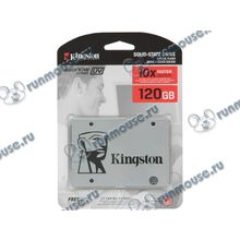 SSD диск 120ГБ 2.5" Kingston "SSDNow UV400" SUV400S37 120G (SATA III) (ret) [133130]