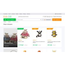 Интернет-магазин детских товаров, игрушек и одежды «Kids-market 2.0»