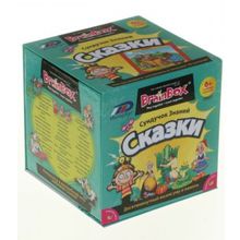 Brainbox Сундучок знаний Сказки