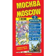 Туристическая карта Москвы (рус., англ.)