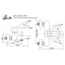 Смеситель BelBagno Reno REN-VASM-CRM для ванны хром