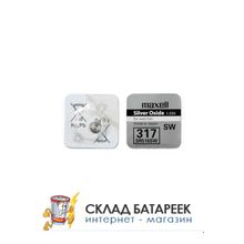 Батарейка MAXELL SR516SW   317