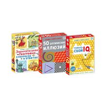 Робинс Асборн для всей семьи