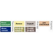 Детская Калейдоскоп - композиция 4