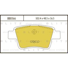 Колодки Тормозные Дисковые Задние Bb0366 Blitz арт. BB0366
