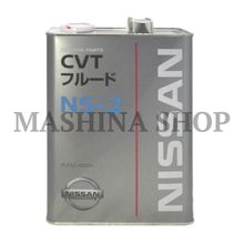 Масло трансмиссионное NISSAN 4л синтетика CVT NS-2