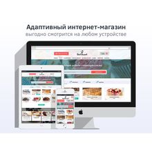 ROMZA: Landing Page  для Старт