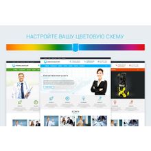 VILKA: Unicorp - универсальный сайт