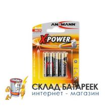 Батарейка ANSMANN X-POWER 5015653 LR03 BL4