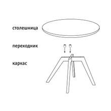 ПМ: Sheffilton Журнальный столик Прист