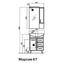 Тумба с раковиной Акватон Марсия 67, 1A009201MS010