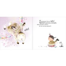 Мозаика-синтез Волшебный обруч Катя и Бим