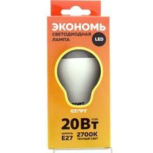 Лампа светодиодная СТАРТ ECO LEDGLSE27 20W 30 20Вт Е27 2700K BL1