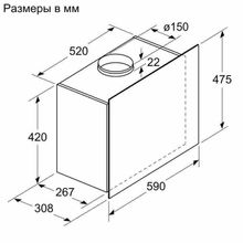 Каминная вытяжка Bosch DWF65AJ61R (60см) черный