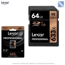 Карта памяти Lexar SDXC 64Gb 633x UHS-I  LSD64GCB1NL633