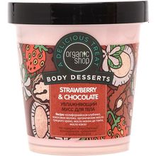 Organic Shop Body Desserts Strawberry & Chocolate 450 мл