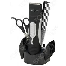 Vitesse «Лучшему мужчине»