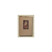 Низами - Лейли и Мейджнун