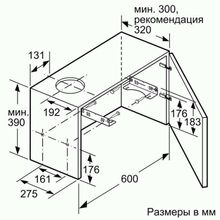 Встраиваемая вытяжка Bosch DFM064W54 серебристый металлик