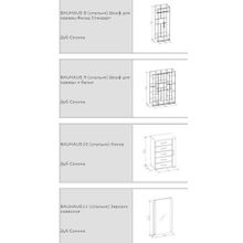 Шкаф BAUHAUS (Баухаус) трехдверный комбинированный