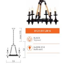 Подвесная люстра Divinare Dora 8121 01 LM-6