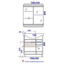 Тумба с раковиной Aqwella Корсика 75