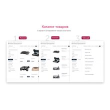 UniMagazin - адаптивный интернет-магазин